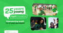 Schneider Electric Foundation wird 25 Jahre