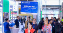 China International Hardware Show erwartet mehr als 2.800 Aussteller