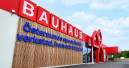Bauhaus eröffnet in Östersund