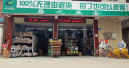 Orderbid HI wird erstes Ghin-Mitglied aus China