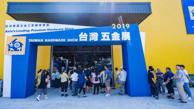 Zur Taiwan Hardware Show im Oktober 2019 waren mehr als 32.000 Besucher gekommen.