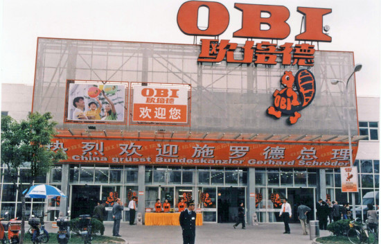 50 Jahre Obi, erster Obi-Markt in China, 2000, Wuxi