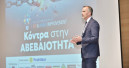 Griechische Entscheider und internationale Referenten diskutieren in Athen