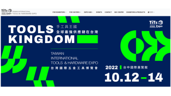 Neue Hardware-Messe in Taiwan im Oktober geplant