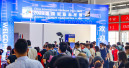 Die erste China International Hardware Show nach drei Jahren